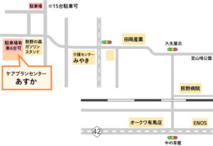 法人概要 Npo法人ケアプランセンターあすか 